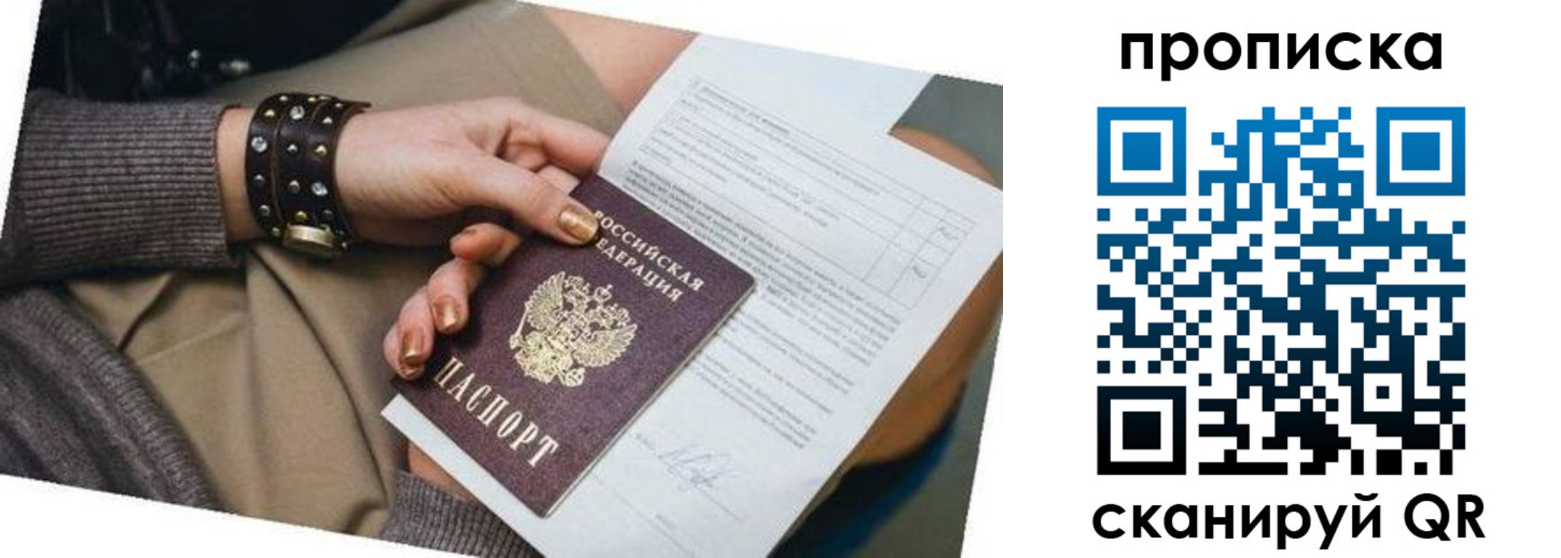 найти адрес прописки в Магаданской области