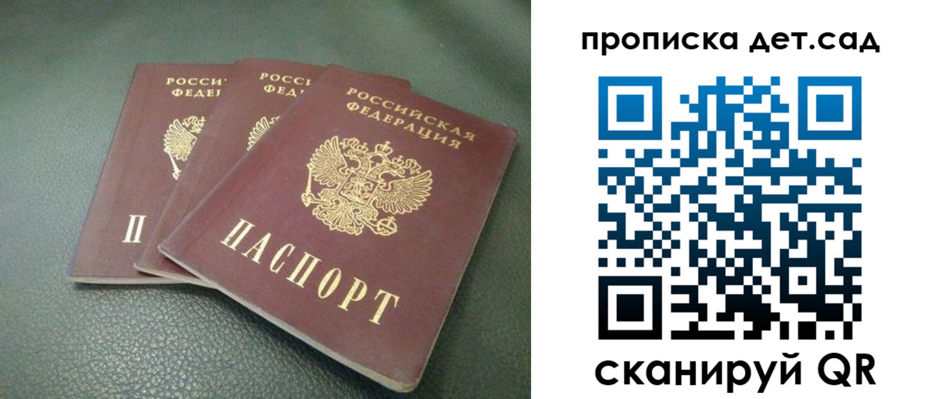 прописка для кредита в Магаданской области