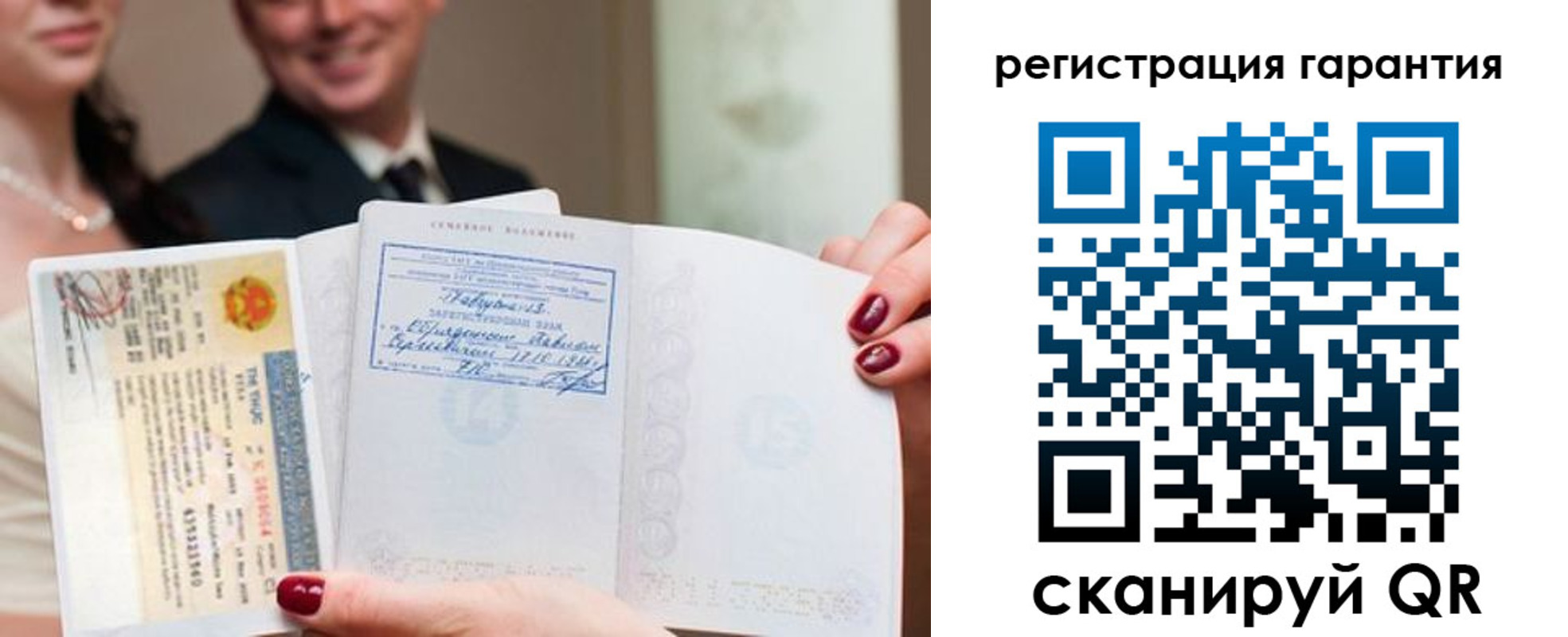 прописка паспорт в Магаданской области